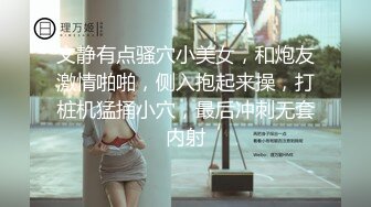 【新片速遞】  新鲜出炉❤️【哥只是个传说】一夜二女绝对高端~扯黑丝狂干~暴力输出干得妹妹嗷嗷叫~受不了啦❤️妹子帮你口出来吧！[1.71G/MP4/03:14:28]