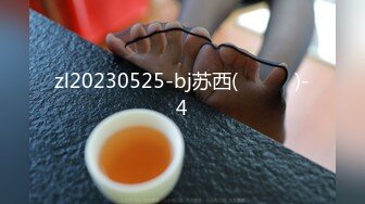 真不错让人心动【极品御姐】【听者藐藐】第二弹大学生气质美女超诱惑眼镜戴上超飒 (2)