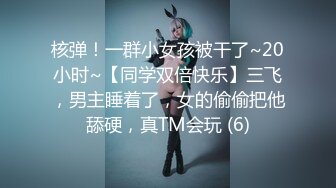 【新片速遞】在家操小萝莉女友 你不要拍了 不要拍到脸 白长袜 萝莉裙 无毛穴 被无套输出