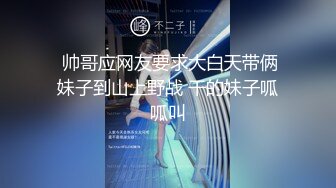 眼镜白皙美少妇和老公直播赚钱做爱，深喉怼嘴无套啪啪暴力女上位打桩