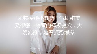 ❤️直入女神小菊花❤️“不要进来不要进来，这么大会被插死的！！啊！！”性感美女被大屌强制插入，喷了整整一满背的精液