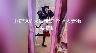 剧情演绎白嫩丰满骚妻寂寞难耐家中自慰棒自嗨被送快递的小哥撞见