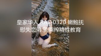 爆菊大战！喜欢后入体位啪啪【水蜜桃味】~ 无情打桩机VS耐操骚母狗 更新至1月底【220v】 (47)