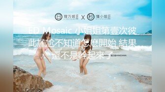 【巨屌 推特大神】捅主任 极品空姐女主肤白穴嫩 开档珍珠骚丁欲望拉满 M腿特写粗屌爆击小穴 强劲输出女神