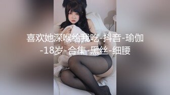 【AI换脸视频】刘浩存 明星女主播，淫水超级多