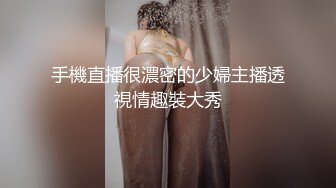 麻豆传媒华语AV剧情新作-游戏女神空降来袭 不甘示弱的高等性技 麻豆女神沈娜娜