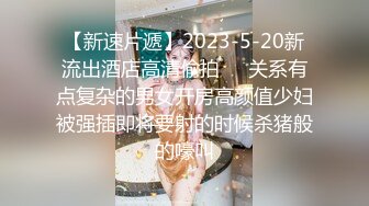 重磅出击，【叛逆少女团】三个极品美女被纹身男操了