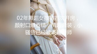 星空無限傳媒 XKG140 欲女姐姐發騷的性愛視頻 白允兒