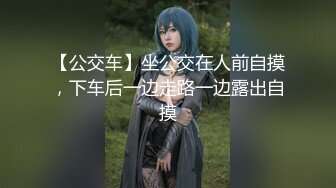 【超长时间 破解摄像头】多位新娘婚纱多角度试衣间 惊现最美新娘！新娘们本来就长得挺美，穿上洁白的婚纱 更美了10月最新【超长时间 破解摄像头】多位新娘婚纱多角度试衣间 惊现最美新娘！新娘们本来就长得挺美，穿上洁白的婚纱 更美了 (1)