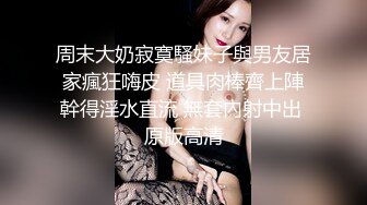 【人气网红尤物】金提莫 前职业选手WE大舅子前淫妻 电竞淫欲私拍 圆润蜜乳诱人乳粒 紧致白虎穴以前大舅哥吃得消不