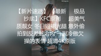 性视界 XSJ-136《八艳淫新》孤注一掷以身亦物-陆斑比