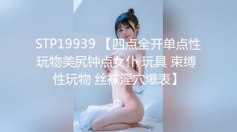 轻吻商务系列之校园附近小旅店后入女女 (2)