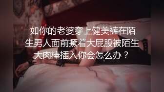 【推油少年】良家人妻偷偷寻找刺激，背着老公约SPA，享受陌生男人的爱抚，实在忍不住鸡巴插 (3)