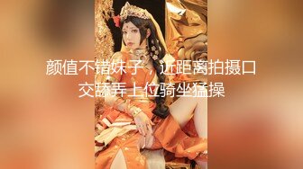 【新片速遞】《宅男重磅⭐福利》微博推特红人白虎贫乳萝莉猫型人偶Faris大胆私拍抖M+JK+Lolita+户外调教应有尽有