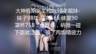 眼镜少妇吃鸡啪啪 身材娇小 白虎鲍鱼 被无套输出 表情享受