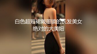  尤物级女神御姐 真会打扮啊 白皙肉体黑色衣服勾人性福，吊带裹胸往上一扒就舔吸奶子