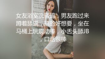  极品美少妇户外猎物偶遇幸运的山区护林员大叔，估计做梦也想不到日常上班还能艳遇