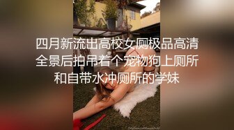 拜金女菲菲为了买包当平面模特妆扮太性感被摄影师各种插内射中出