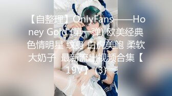 EMX-025 吴文淇 被英文老师迷奸的我 爱神国际传媒