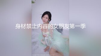  最新流出推特淫荡人妻绿茶婊折耳记录淫靡性爱生活微信聊天