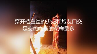 眼镜小少妇真会玩,闪亮灯带围绕身体大转,扭来扭去很诱人