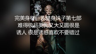 推特博主【我的枪好长啊】持久肌肉体育生联合单男3P爆操羞辱极品身材人妻高潮颤抖尖叫内射 (10)