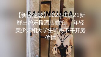 极品萝莉美乳女神【瑶瑶baby】震撼回归，随机勾搭陌生人带回家激情啪啪，敏感小穴操到白浆四溢(2)