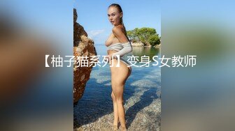 推特嫩妹舞姬 艾娃 会员专属裸舞8月新番福利 激情摇摆 (2)