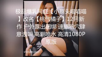   顶级女神 极品窈窕身材超美颜值网红尤物金善雅性感老师变成肉便器 无内超短裙爆肏骚穴 制服诱惑爽翻了