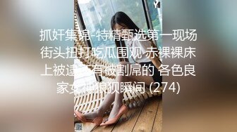 公交站牌前抄底蕾絲鏤空裙粉內內初中小美女