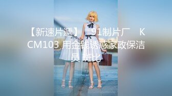 KU【探花】小马丶寻花妹子返场专业全套服务，跪着口交舔菊骑脸插嘴，骑乘整根插入套弄，拉着双腿后入撞击屁股