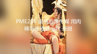 美穴逼型肉感十足的大三美女【星星公主】玩刺激 和两纹身猛男啪啪3P轮操嫩穴 漂亮逼型让两猛男操不停