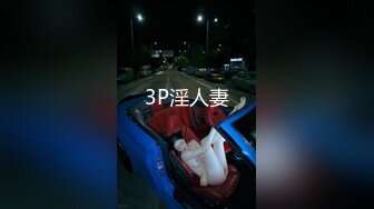 [2DF2] 民宅摄像头破解偸拍4对夫妻日常过性生活第1对孩子睡着了俩人激情第3对年轻夫妻最刺激娇妻叫声好听体位多 - soav_evMerge[BT种子]