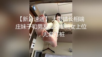 【外围女吞啪】老哥约啪苗条外围女，高难度站立倒立69口交跳蛋自慰，按着双手后入抽插最后颜射