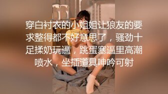  高颜值白嫩萌妹与猥琐大叔老铁粉丝酒店开房啪啪 真的很漂亮