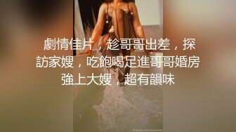 最美超人气爆乳女神 ▌乐乐▌生日典辑 让人能男女互换身体的相机