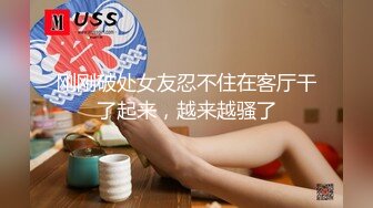 2024年2月，【留学日记】，野鸡大学的留学生，学的勾引男人技术不错，白嫩风骚，含着鸡巴爽歪歪