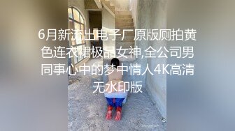 冒充舞蹈老师 让小嫩妹一边洗澡，一边展示一下身材