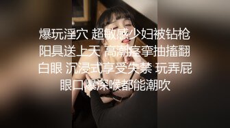 邪恶二人组迷翻保养的还不错的美女销售各种姿势把玩她的大肥鲍