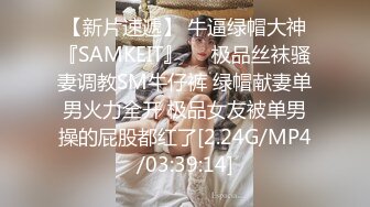 【推特网黄】萝莉小母狗【采花小盗】找了单男一起操3P