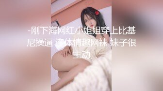 【小龙寻欢】极品良家女神