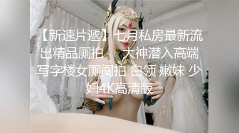 身穿情趣肚兜的妖豔美女主播椅子上紫薇大秀(VIP)