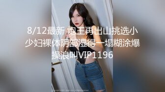 STP22391 麻豆传媒 MDX0134 双重身份色欲开发 色诱精英男子猛操上位