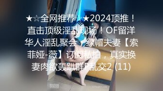 【高端福利OF私拍流出】▶▶性癖可随时切换的网红⭐Yuri⭐露出裸舞轻松拿捏 (8)