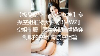  沐子在探花，学生嫩妹，白裙飘飘虽然灯光暗，一眼看清是美女，胖大叔有福了，使劲蹂躏玩弄