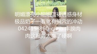 ✿TX企划✿ 强上电竞陪玩制服少女 ▌西瓜妹妹▌