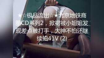 无套后入啪啪做爱