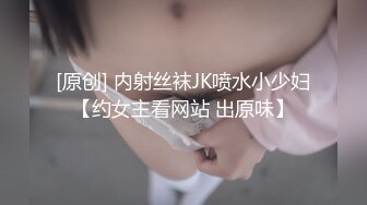 MeeHuTao米胡桃 乖巧听话的黑丝女仆