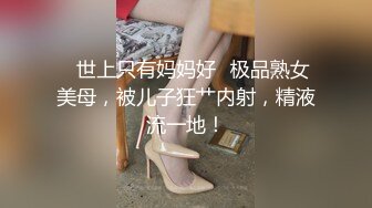 高跟透明白丝护士情趣装样子楚楚动人美女宾馆与小青年激情肉战足交自摸浪叫声诱人啪啪