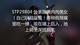 约炮约到极品女神2